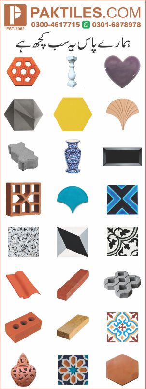 Pak Tiles