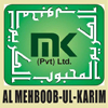 AL-MEHBOOB-UL-KARIM