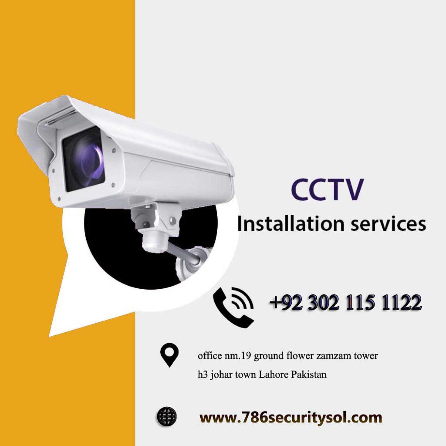 786 surveillance solution