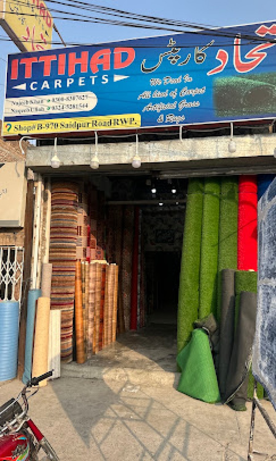 Ittehad Carpets & Interior